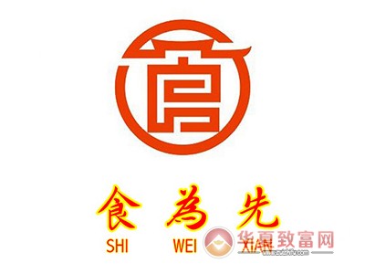 食为先酒家加盟